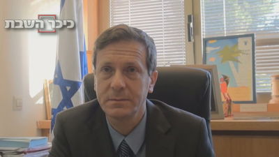 הרצוג: "בכל תפקידיי העמדתי תנאי לעובדים - רק לבוש צנוע"