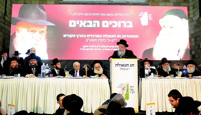 'ראש-השנה לחסידות': אלפים חגגו בהתוועדות בכפר-חב"ד