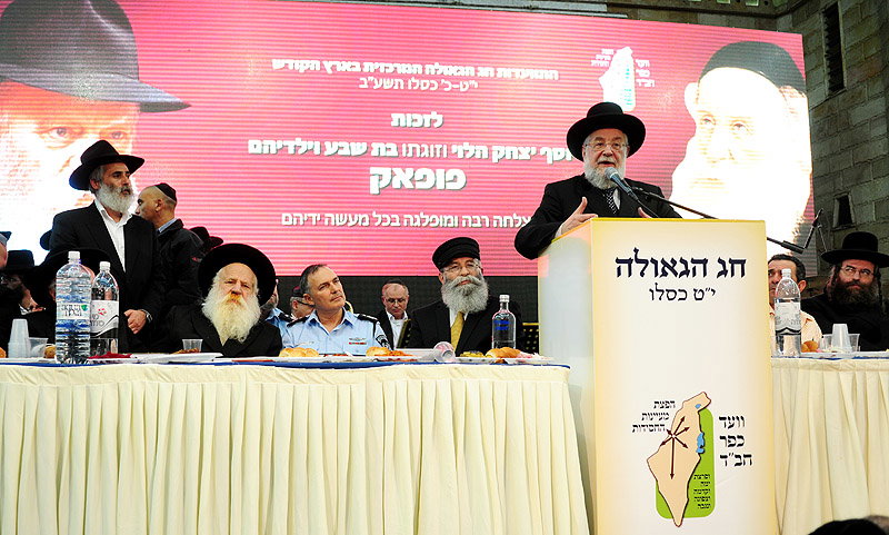 'ראש-השנה לחסידות': אלפים חגגו בהתוועדות בכפר-חב"ד