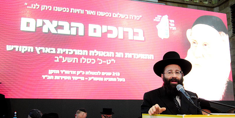 'ראש-השנה לחסידות': אלפים חגגו בהתוועדות בכפר-חב"ד