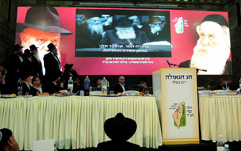 'ראש-השנה לחסידות': אלפים חגגו בהתוועדות בכפר-חב"ד