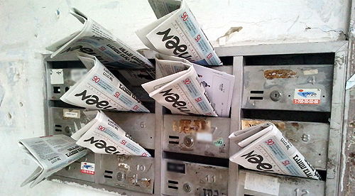 חינמון 'משפחה' בתיבות הדואר, הלילה.