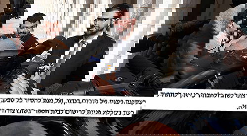 ללום בחזית בית-המשפט העליון