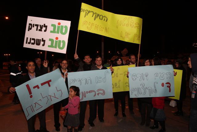 חרדים וחילונים הפגינו בבית שמש: דורשים מרה"ע להתפטר