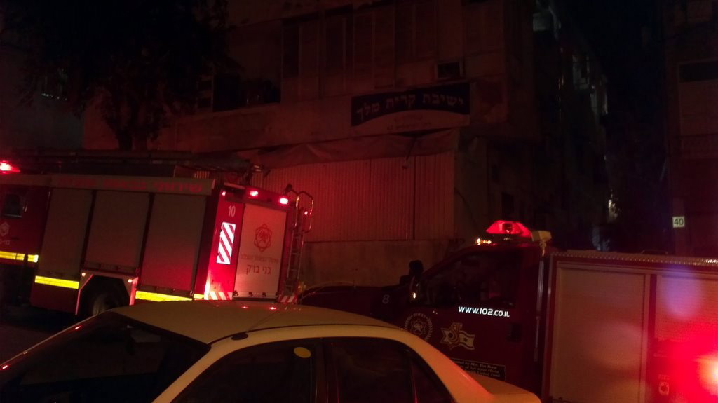 בגלל מכשיר חימום: שריפה בישיבת קרית מלך