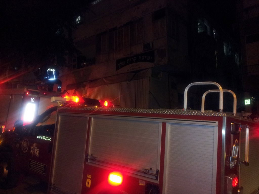 בגלל מכשיר חימום: שריפה בישיבת קרית מלך