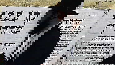 תוכנית השמאל: נשים וגברים ישתלטו יחד על קווי המהדרין