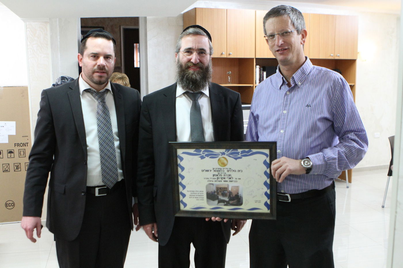 פלאפון תרמה מוצרי חשמל לבית הילדים