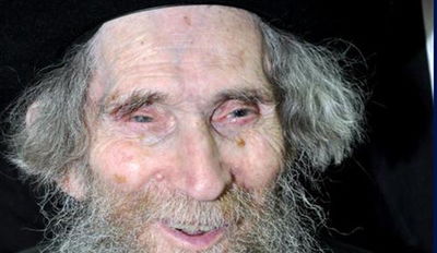 הגראי"ל שטיינמן