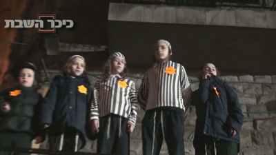 תיעוד וידאו: זה לא גטו ורשה, זה כיכר השבת