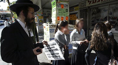 סערה במודיעין עילית: כוחות משטרה עצרו אברך שצעק על חרדיות "פרוצות"