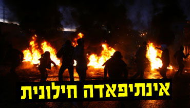 אילוסטרציה