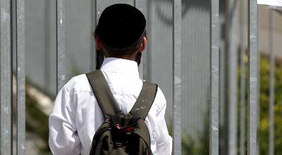 משרד החינוך מחדד הנחיות: "מפלה תלמידים? שנה מאסר"