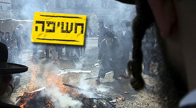 אילוסטרציה (פלאש 90)