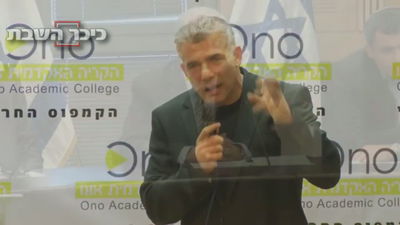 החרדים מחכים ללפיד: "עברנו את טומי, נעבור גם את יאיר"