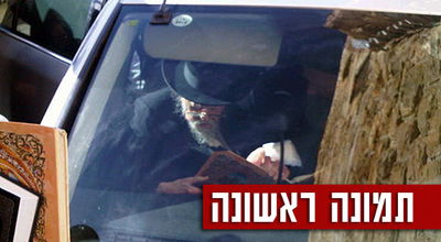 הגרי"ש אלישיב מתפלל בכותל, לפני דקות אחדות