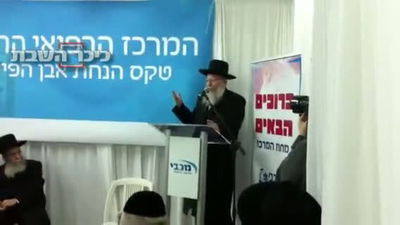 ליצמן. יש נביא בישראל?