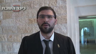 בג"צ תוקף בחריפות את משרד החינוך: "מדברים בסיסמאות"