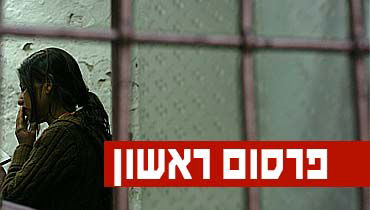 אילוסטרציה