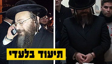 משמאל: שפירא בבית המשפט, רגע אחרי ששוחרר (צילום בלעדי: ישי כהן)