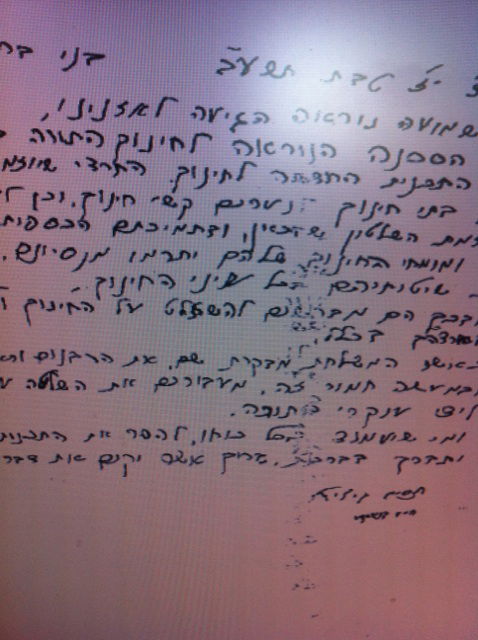 הרבנים חתמו נגד "המזימה החילונית" - הרב שטיינמן תמך