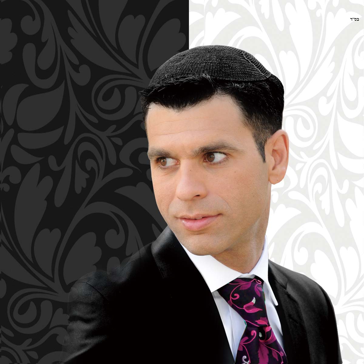 סינגל חדש לאבישי לוי: "אתה המלך"