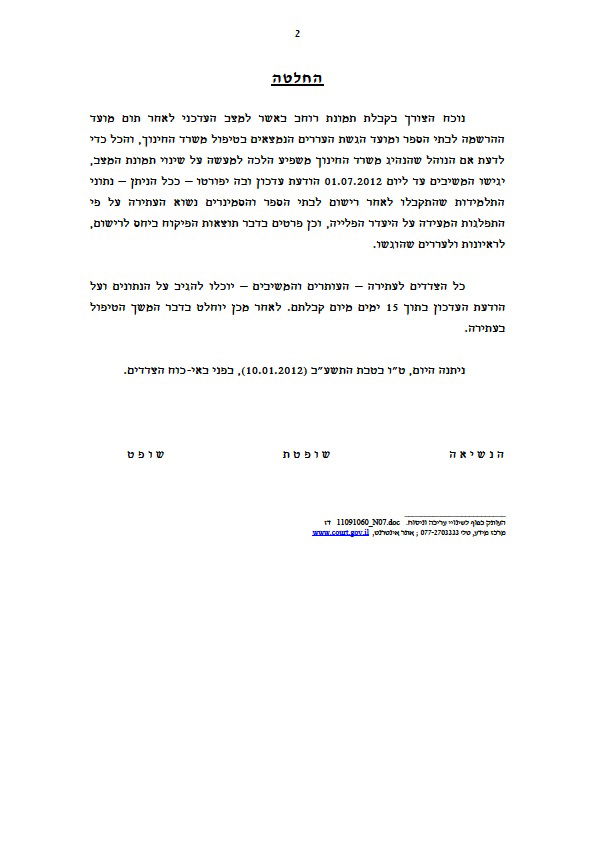 "עזרו לי לעזור לכם", עו"ד יואב ללום פונה למשפחות שנפגעו