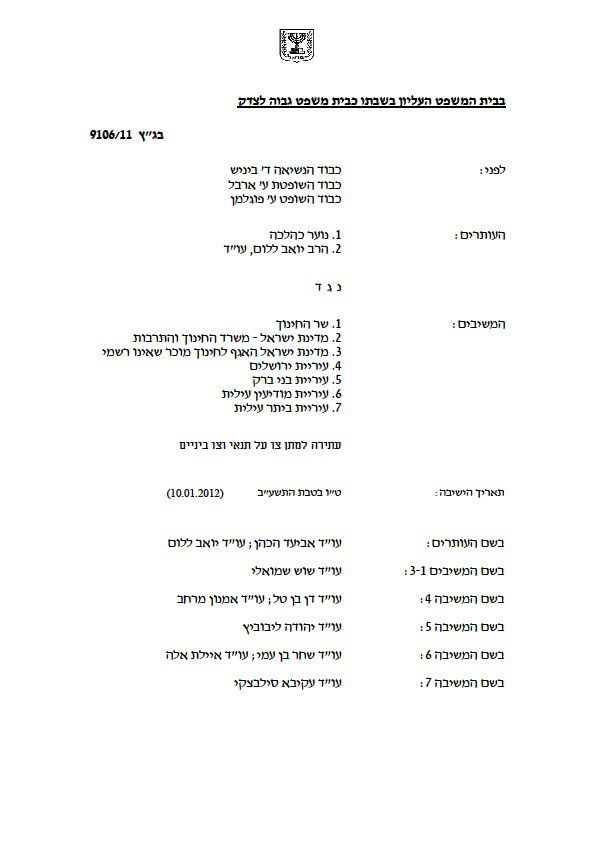 "עזרו לי לעזור לכם", עו"ד יואב ללום פונה למשפחות שנפגעו