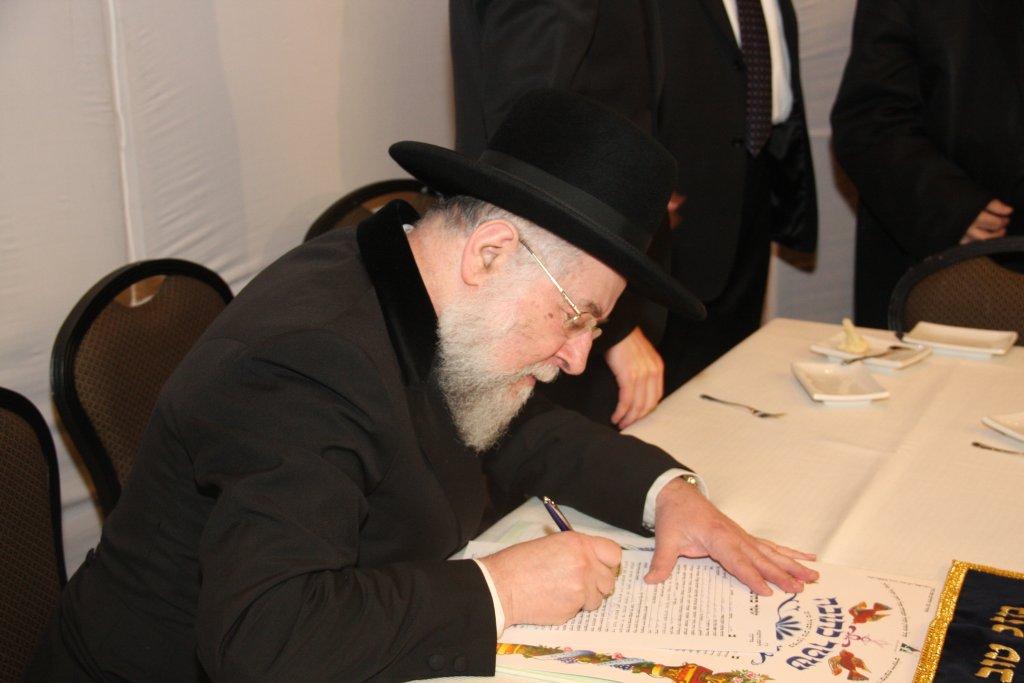 חתונת נכדת הרב ישראל-מאיר לאו: צפו בגלריית ענק