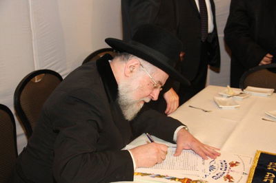 חתונת נכדת הרב ישראל-מאיר לאו: צפו בגלריית ענק