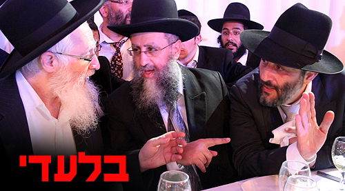 דרעי, הרב דוד יוסף ואחיו הרב יעקב