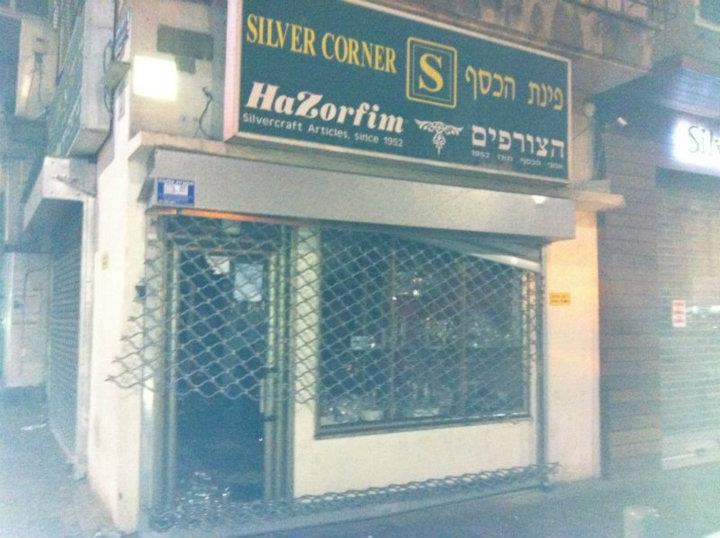 גל פריצות הלילה בבני-ברק; שני חשודים נעצרו