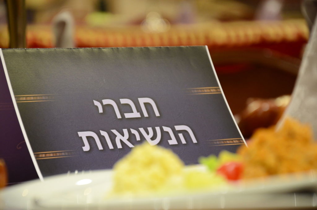 צפו בגלריה: בדרכי תורה עשו כבוד לתורה