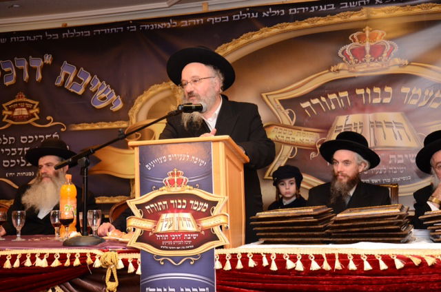 צפו בגלריה: בדרכי תורה עשו כבוד לתורה