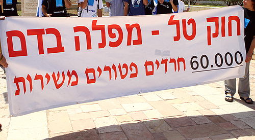 (צילום ארכיון: פלאש 90)