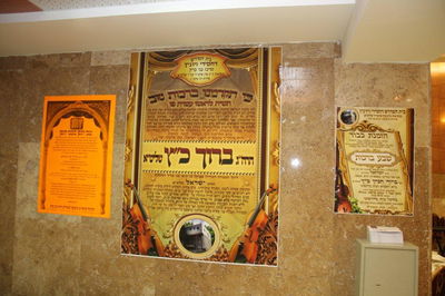 צפו בגלריה: ‏‏שמחת החתונה בחצר מטרסדורף