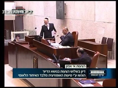 ח"כ הרב אייכלר חשף הצביעות החילונית: אתם לא רוצים אותנו