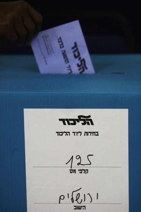 הבחירות לראשות הליכוד בתמונות