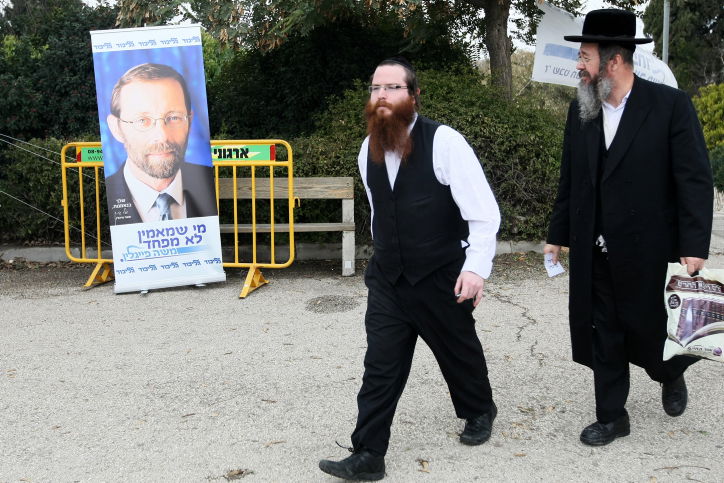 הבחירות לראשות הליכוד בתמונות