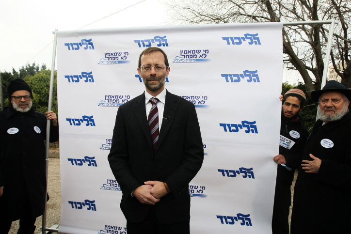 הבחירות לראשות הליכוד בתמונות