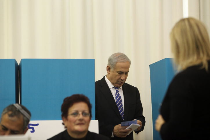 הבחירות לראשות הליכוד בתמונות