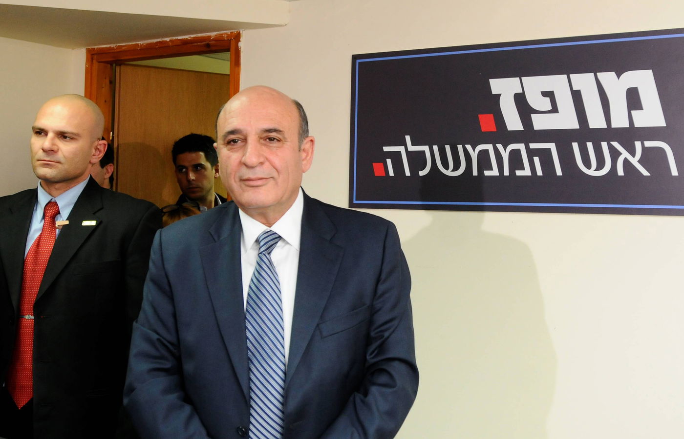 מופז רוצה להיות ראש-הממשלה