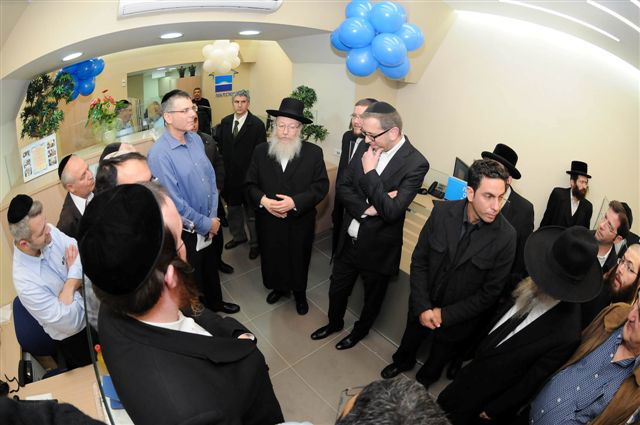 נחנך סניף לאומי למשכנתאות בכיכר השבת בירושלים