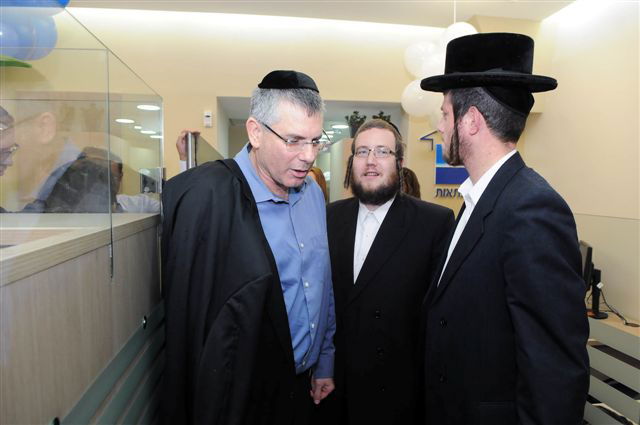 נחנך סניף לאומי למשכנתאות בכיכר השבת בירושלים