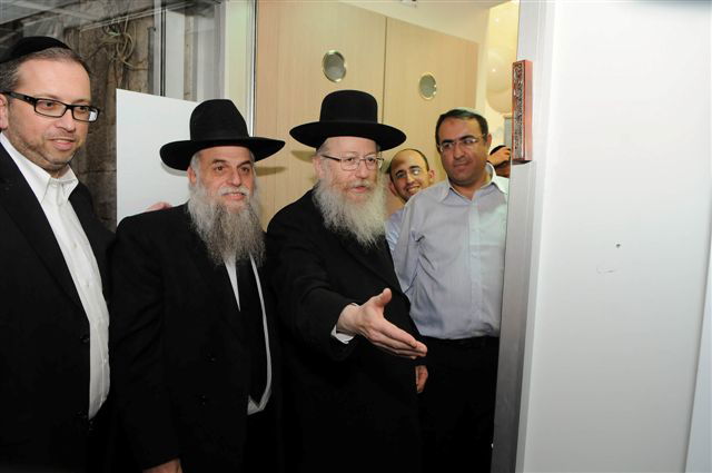 נחנך סניף לאומי למשכנתאות בכיכר השבת בירושלים