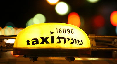 הנהג שירק על אישה ישלם 4,000 ש"ח