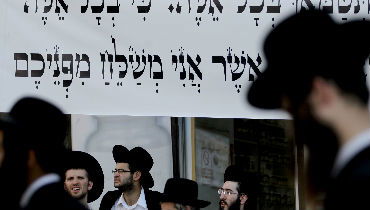 אילוסטרציה. למצולמים אין קשר לנאמר בכתבה (פלאש 90)