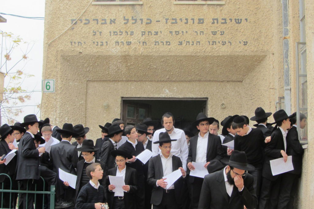 מצבו של הרב אלישיב החמיר: תפילות בהיכלי הישיבות בעולם