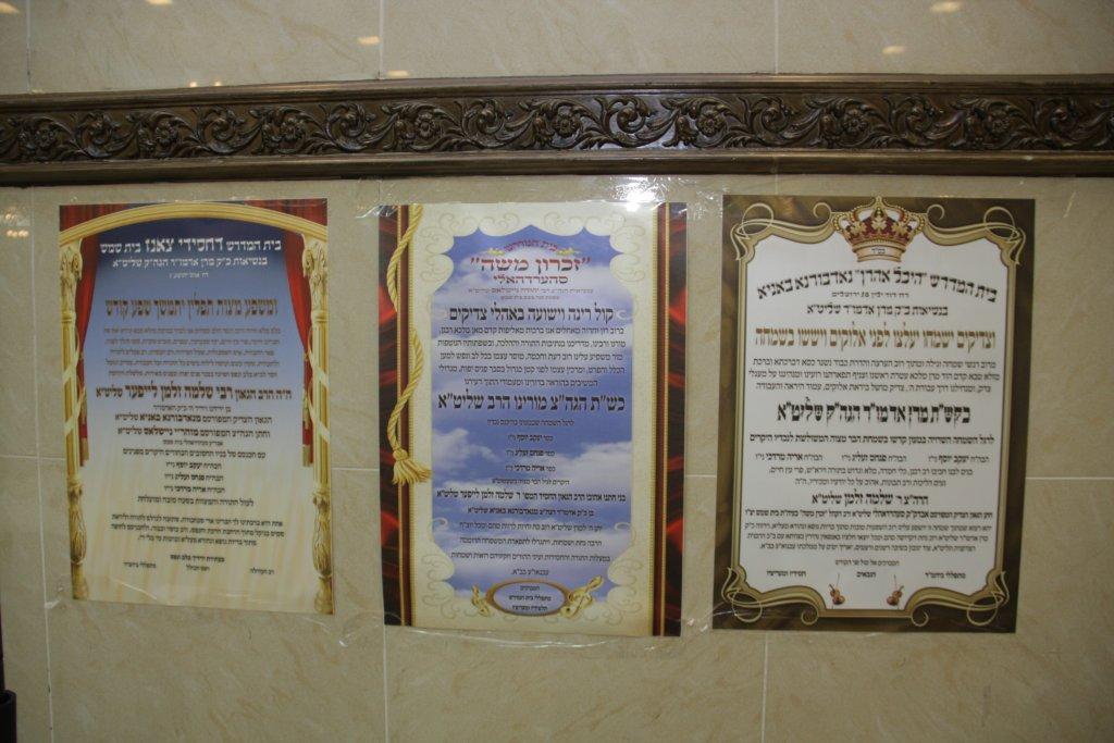 שמחה משולשת: ה'שלישייה' לבית נדבורנא חגגה בר-מצווה