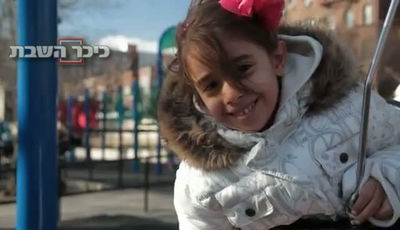 תודה. קליפ הבכורה של מנדי וורצברגר